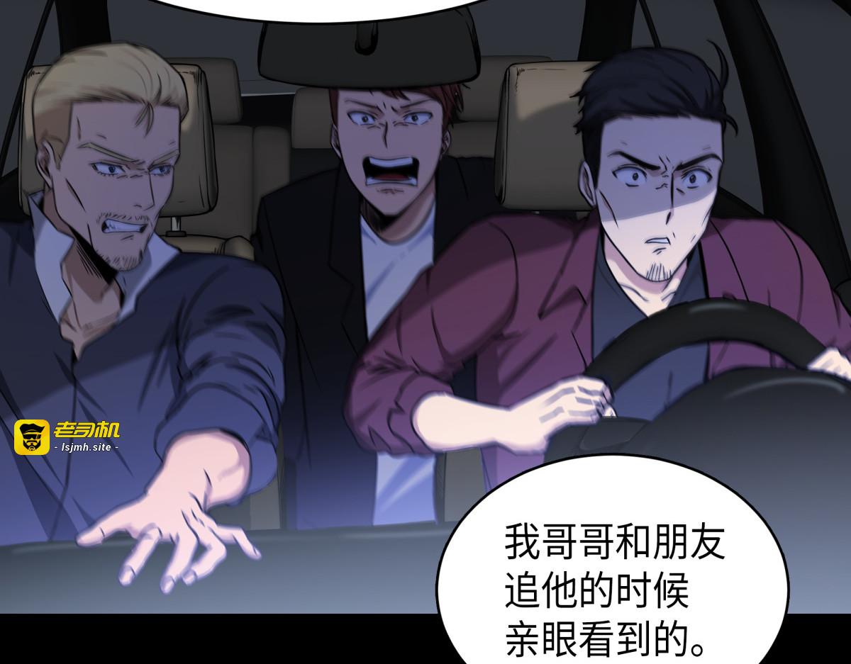 村正刀的损落 第 145 页