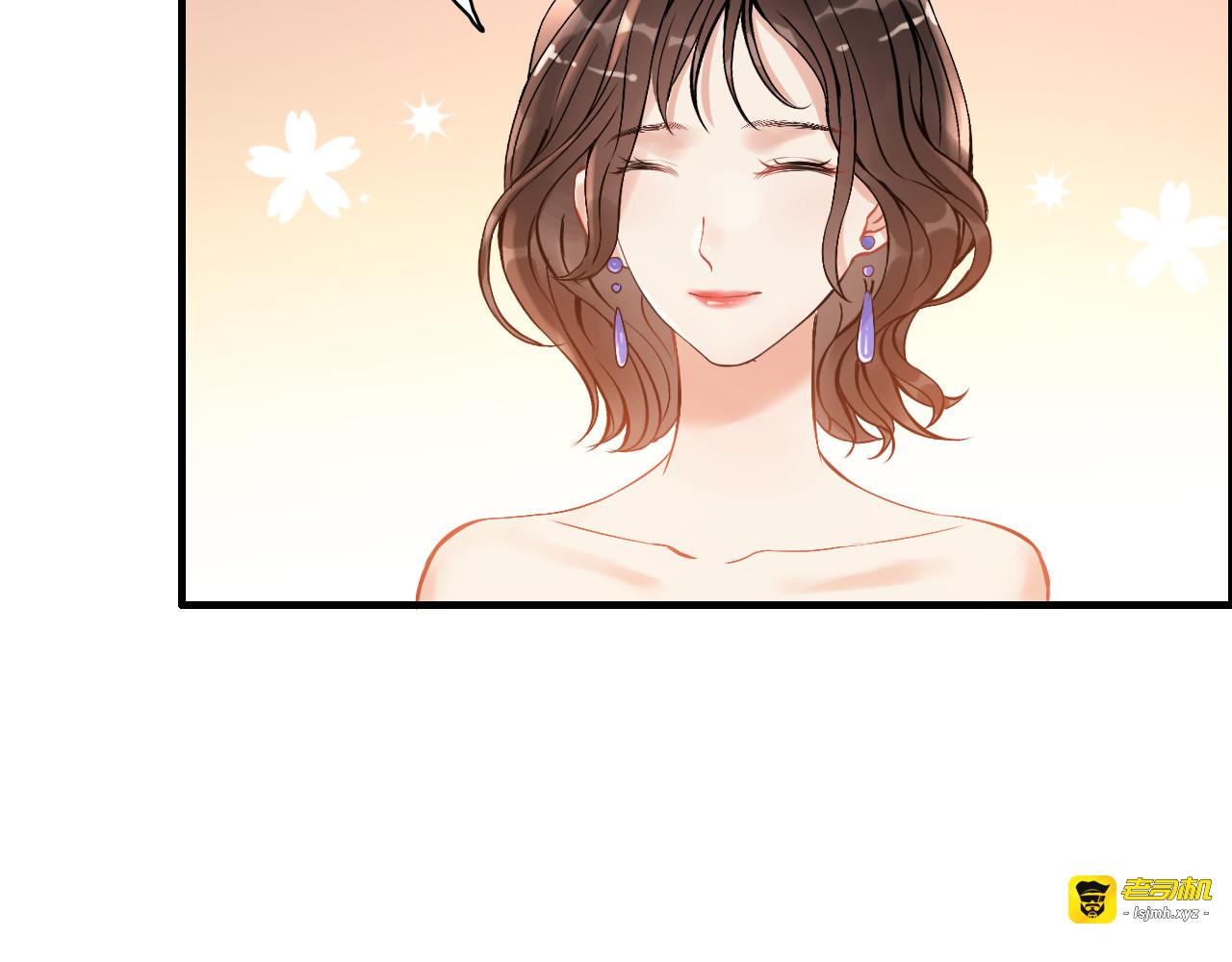 第93话 这才是我的夫人 第 51 页