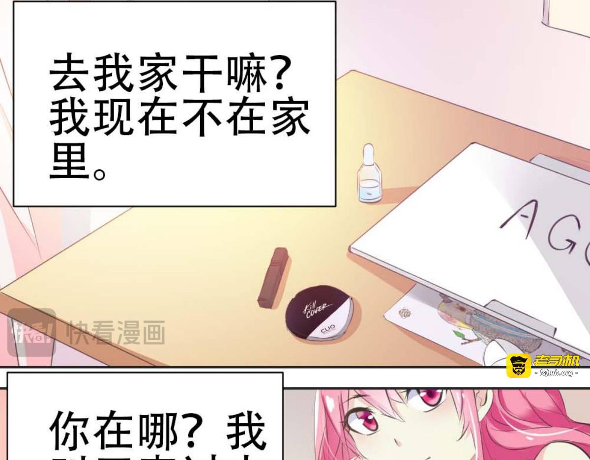 第13话 第 81 页