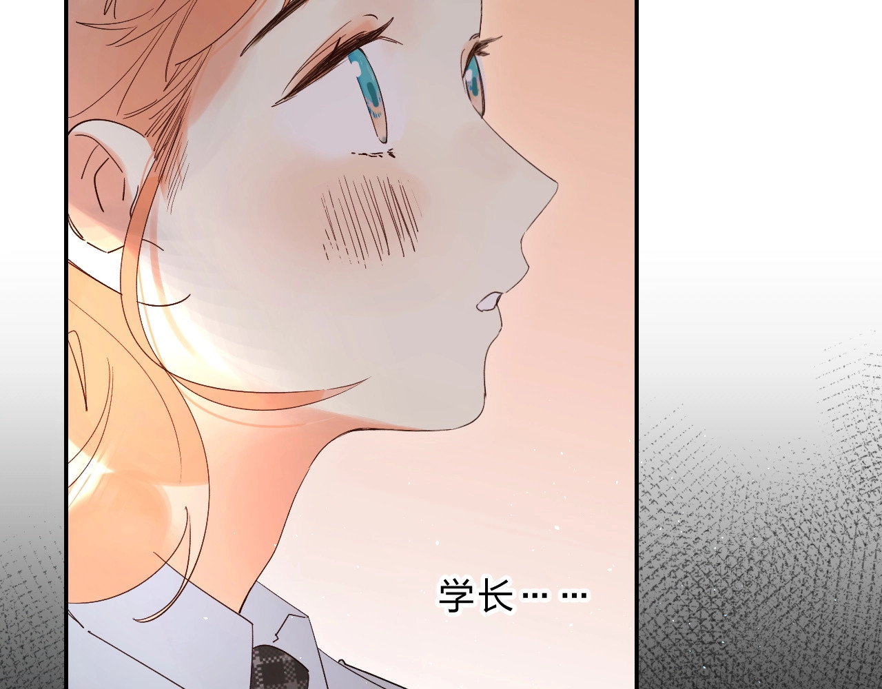 第52话 挑战 第 86 页