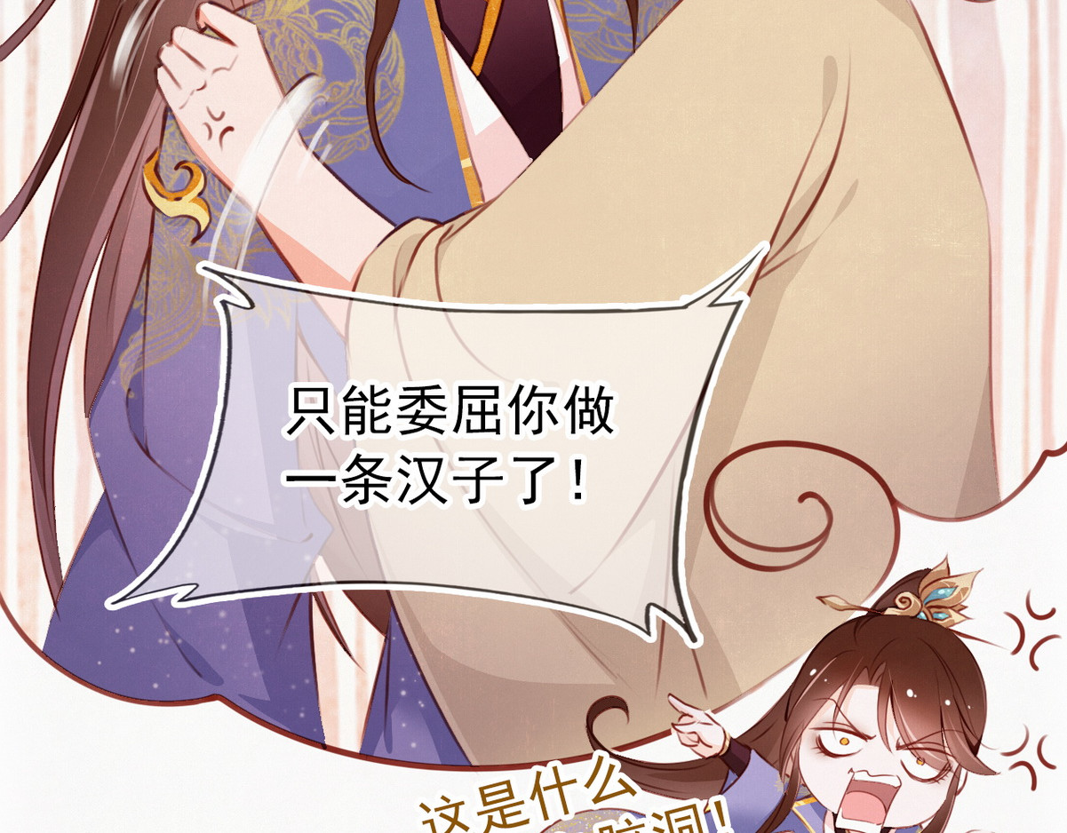 001 坑爹的贱系统 第 24 页