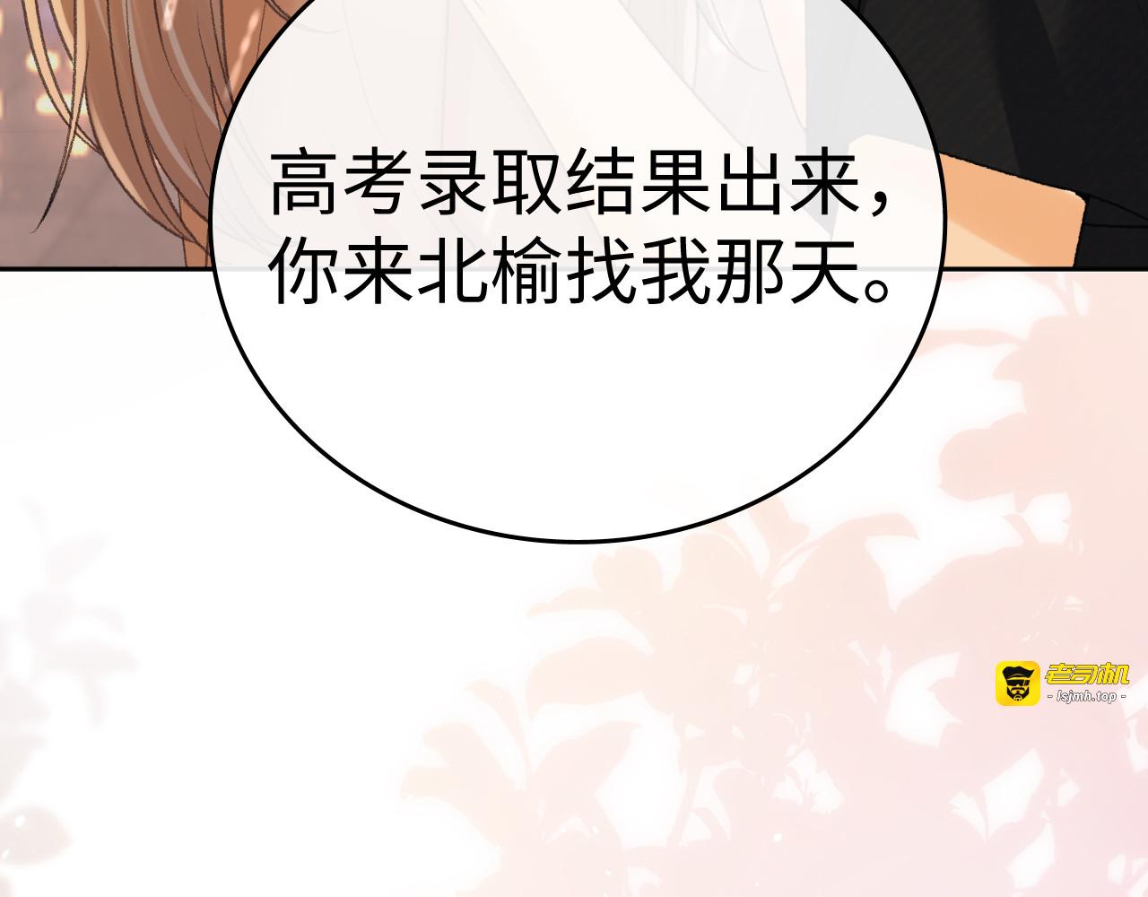 128 想牵他的手 第 9 页