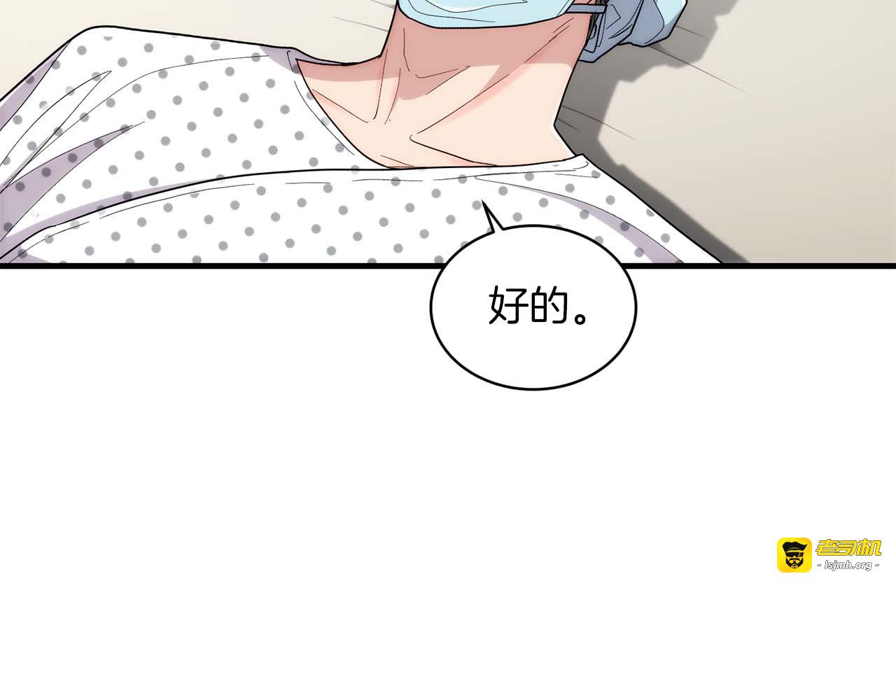 第114话 第 3 页