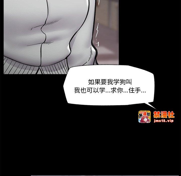 第11话 第 107 页