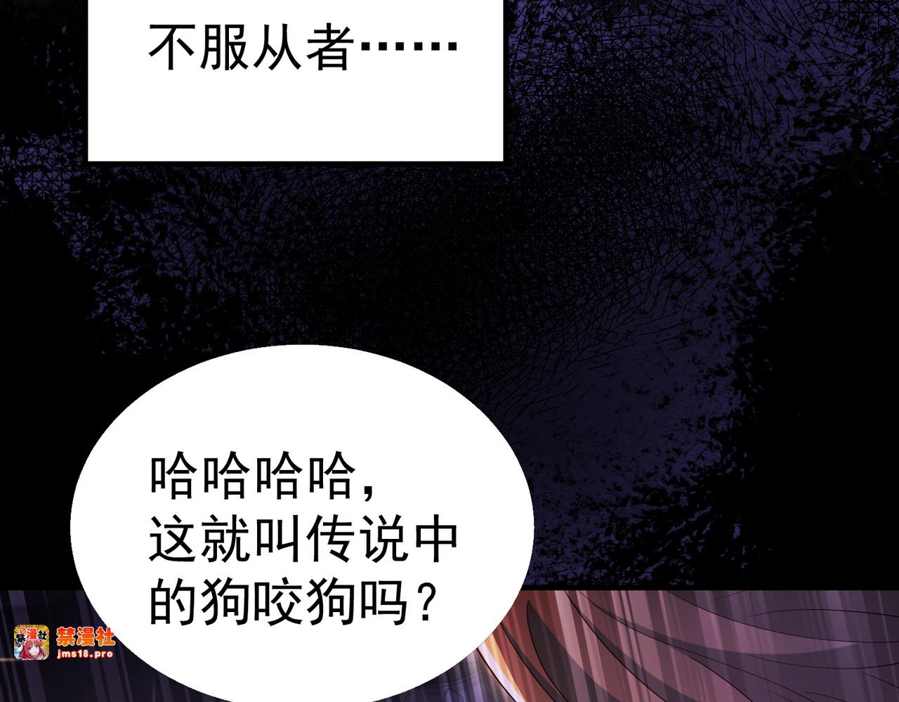 秘境开启 第 67 页