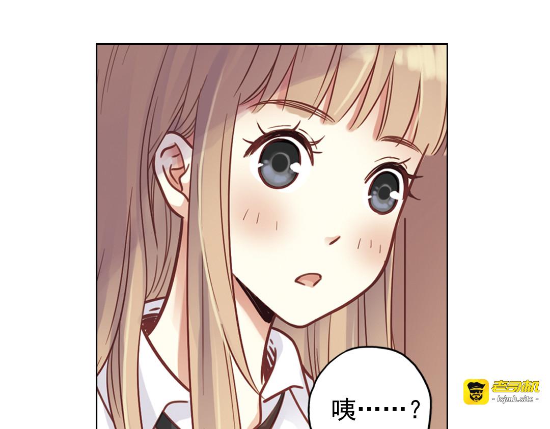 第34话 你吃醋啦？（上） 第 3 页