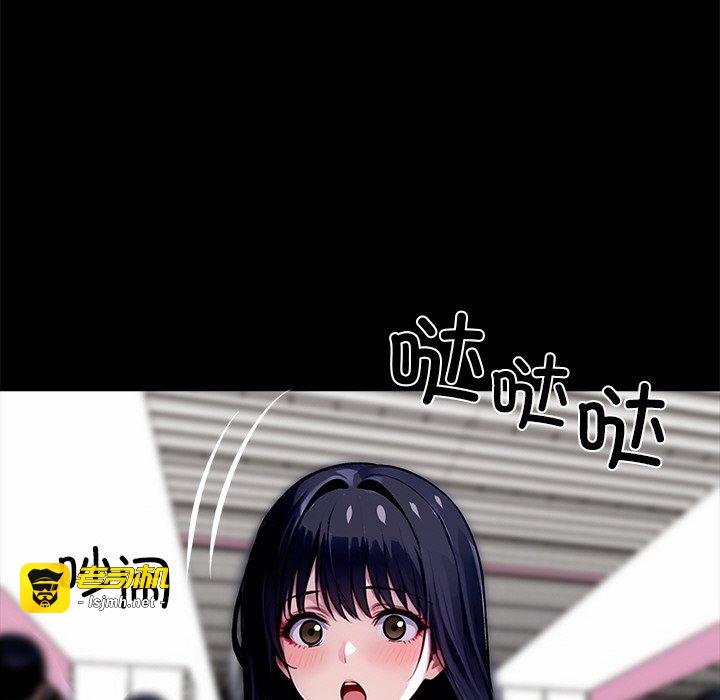 第35话 第 173 页