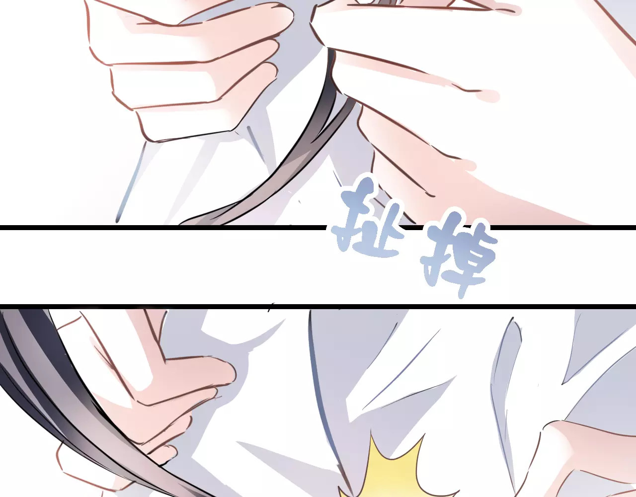 第11话 只是个意外 第 58 页