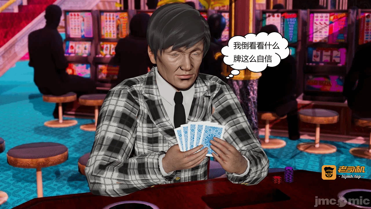 第一话 第 859 页