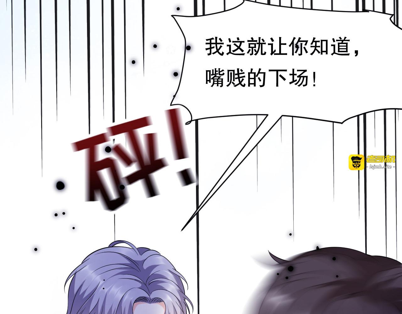 第29话 恶搞童氏 第 51 页