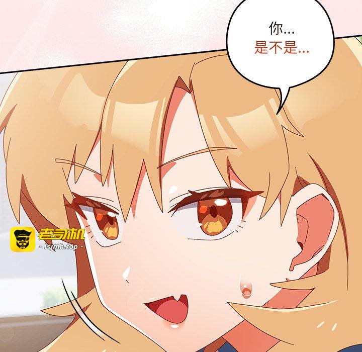第15话 第 177 页