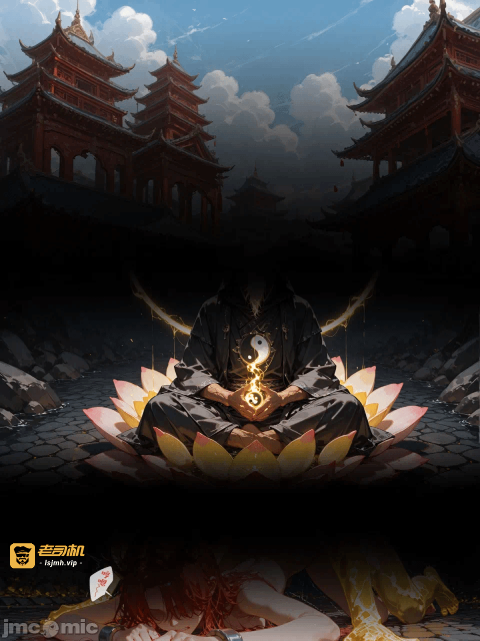 第一话 第 29 页