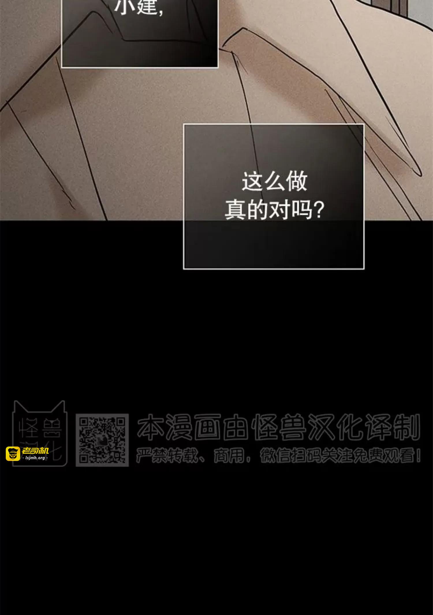 第49话 第 109 页