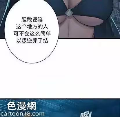 第89话 第 68 页