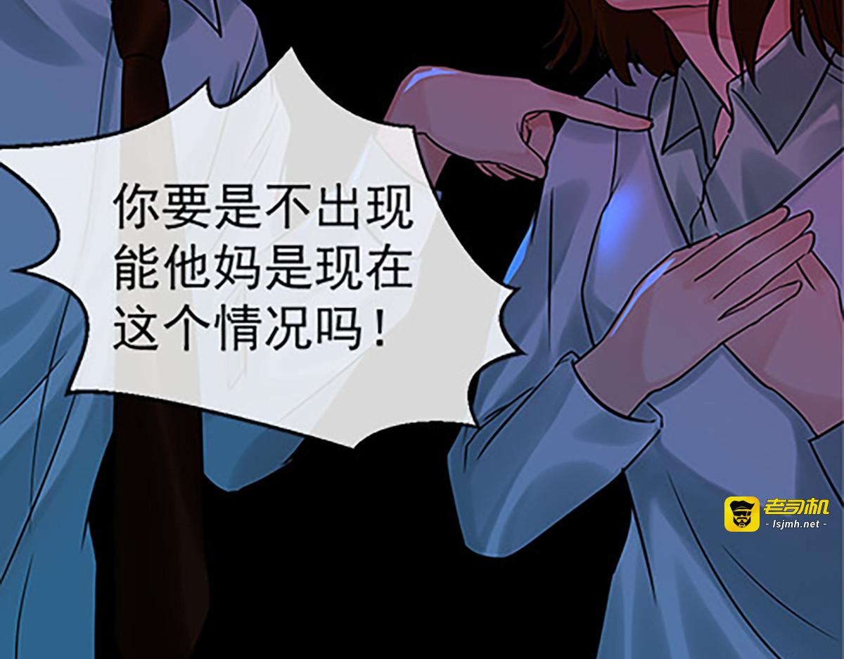 第15话 第 89 页