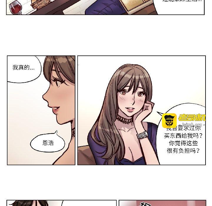 第27话 第 39 页