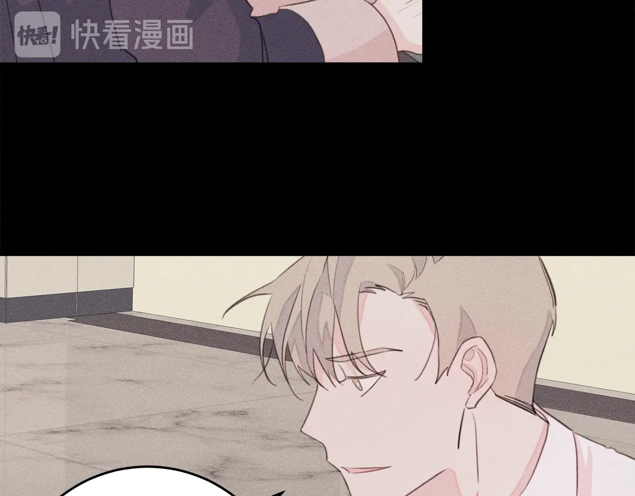 第17话 童年 第 32 页