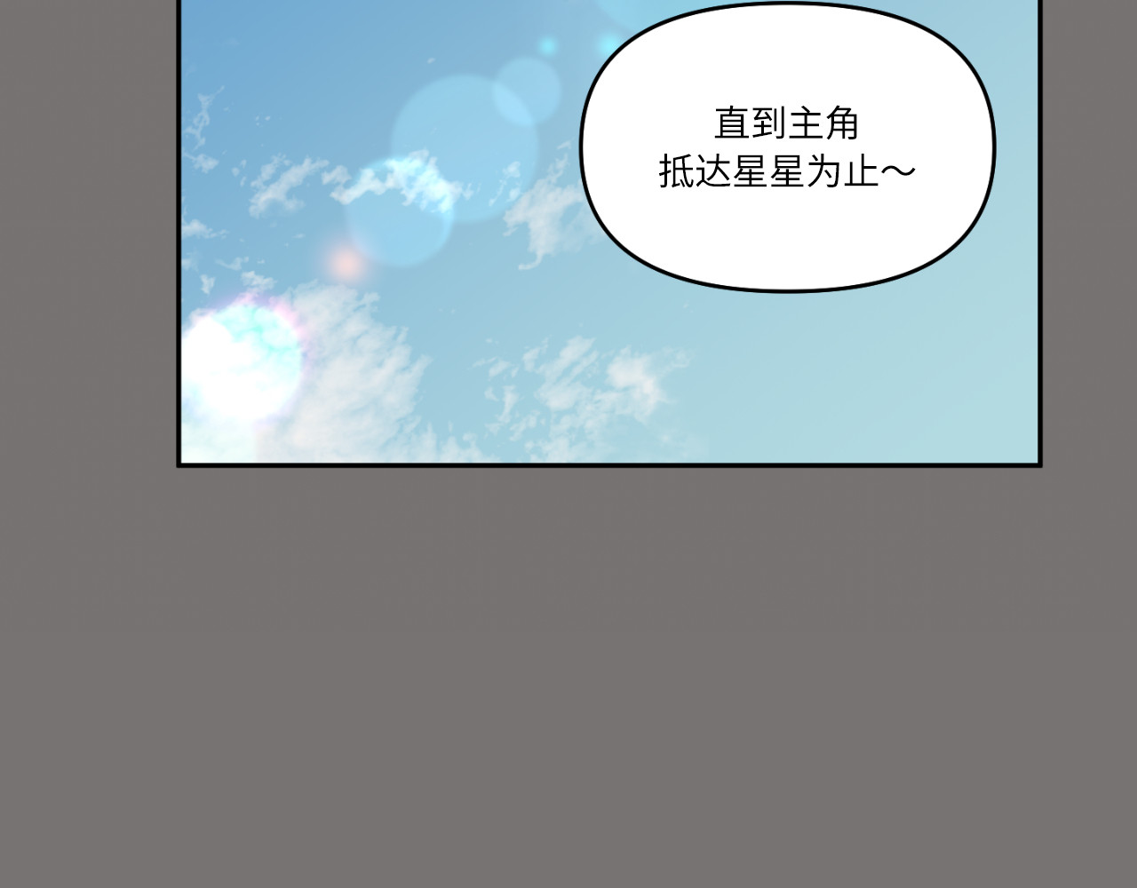 第12话 第 104 页