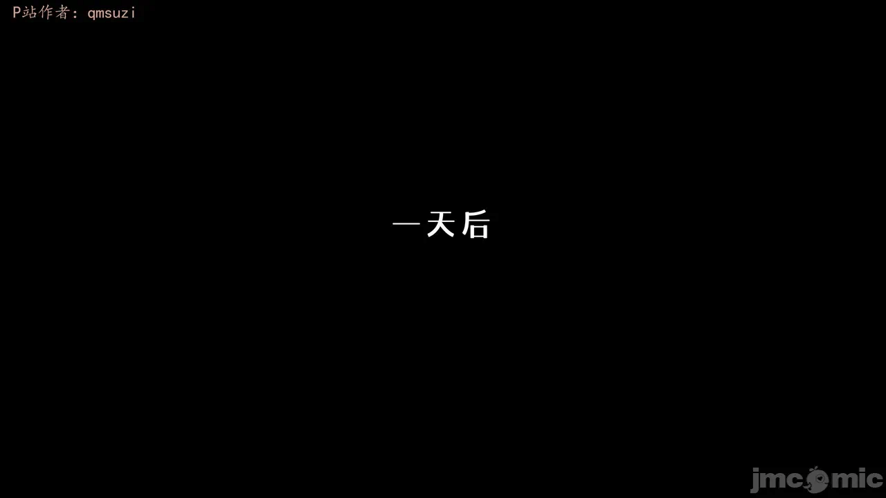 第一话 第 70 页