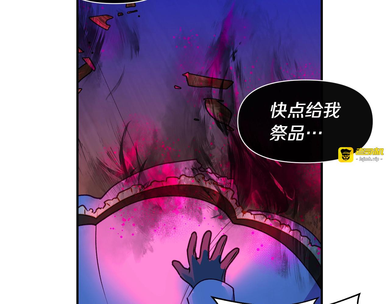 第60话 火场救人 第 11 页