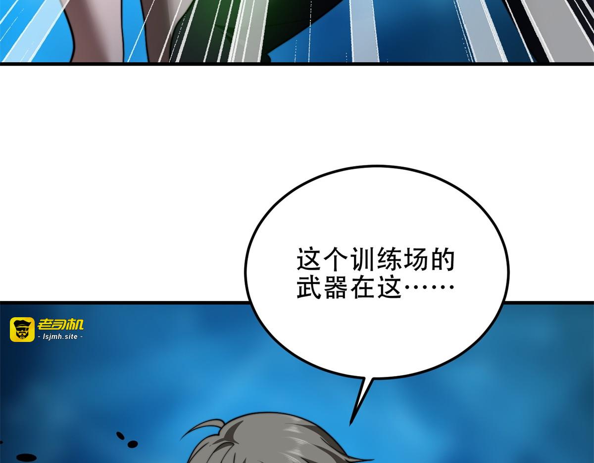 第39话 无限延伸的输液器 第 49 页