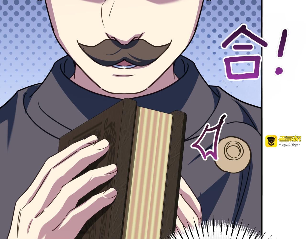 第140话 皇女太厉害了~ 第 159 页