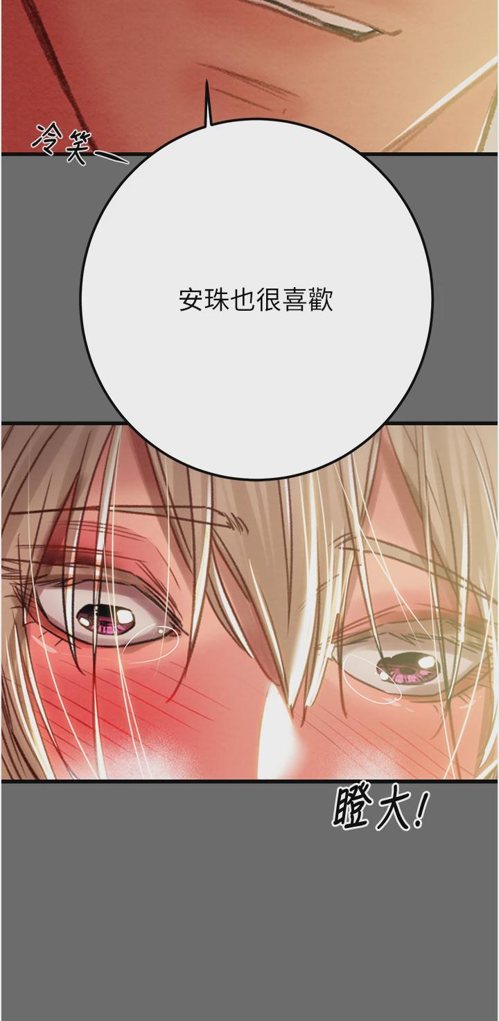 第39话 第 63 页