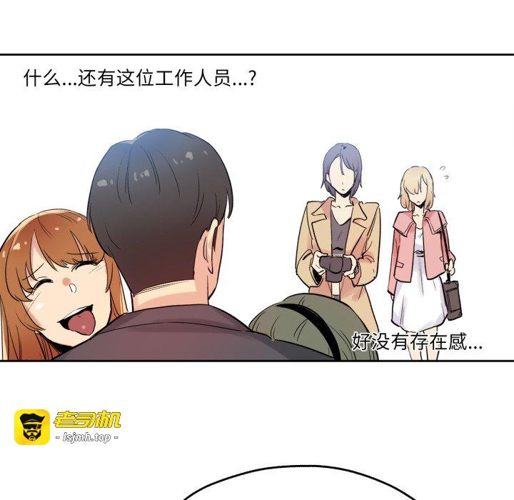 第32话 第 57 页