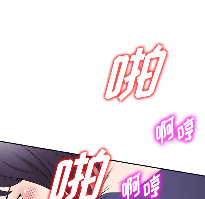 第34话 第 111 页