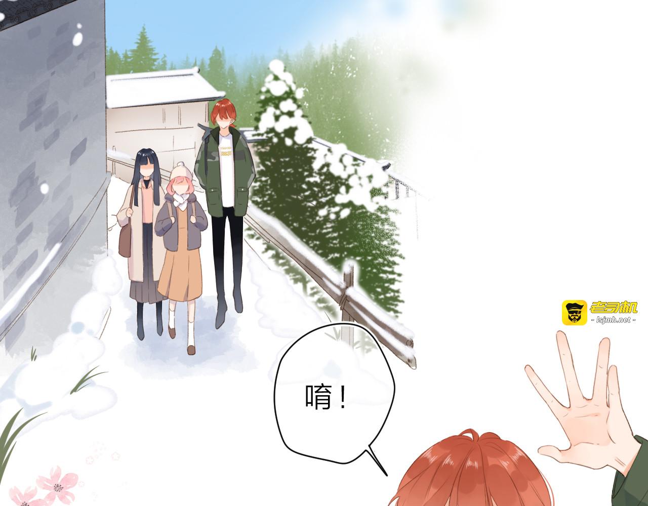 第10话 友人的鼓励 第 31 页