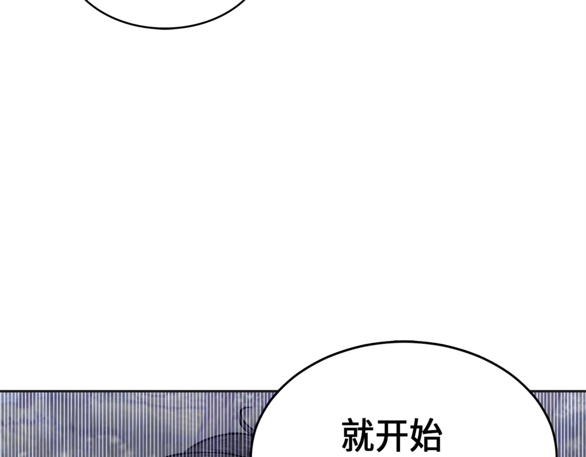 战争之王的结局 第 210 页