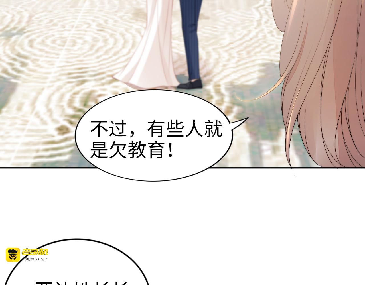 第220话 又被陷害？！ 第 39 页
