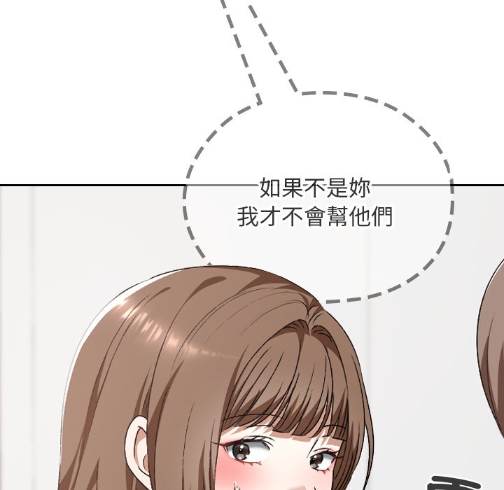 第33话 第 108 页
