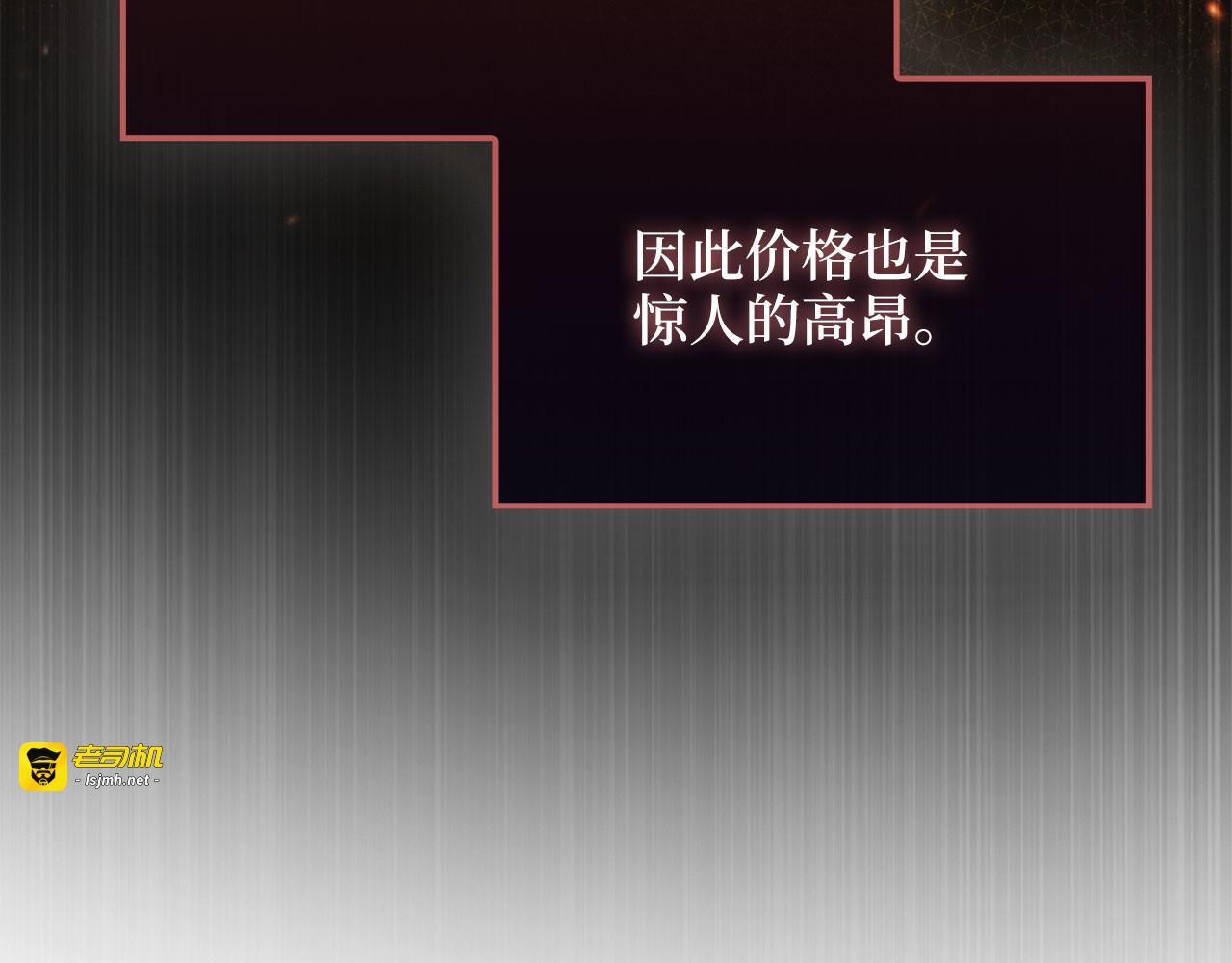第158话 回生之决 第 155 页