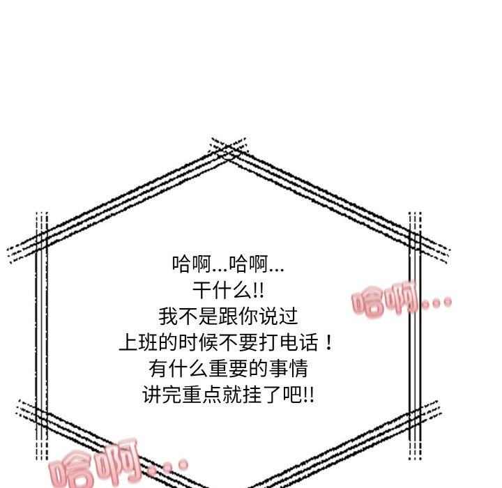 第4话 第 110 页