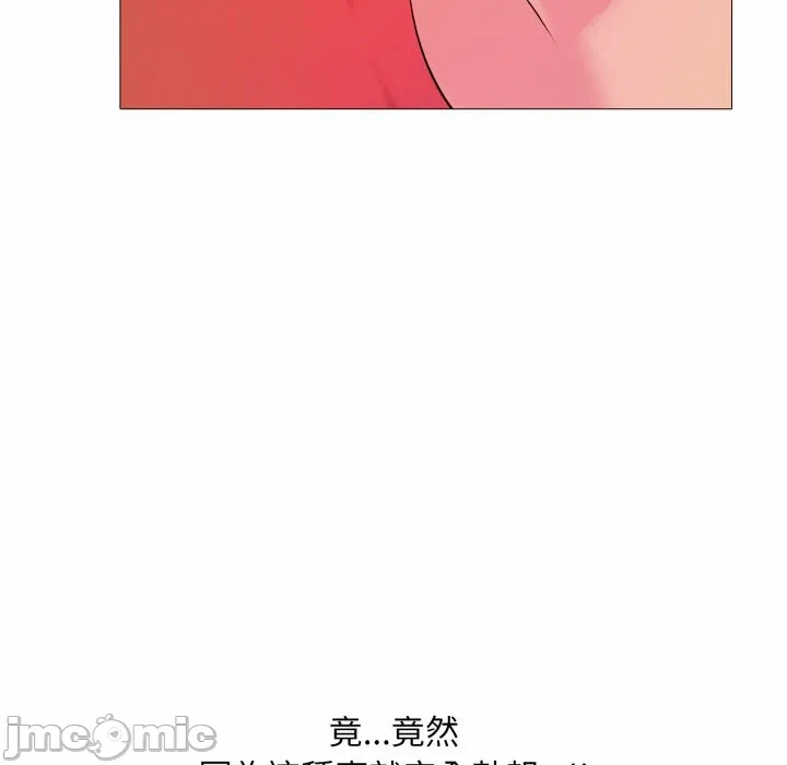 第6话 第 90 页