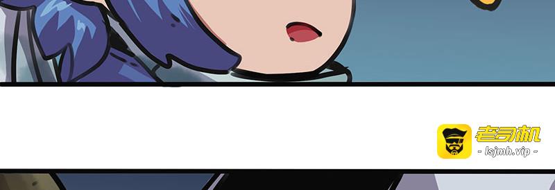 第32话 十七被抓走了！ 第 23 页