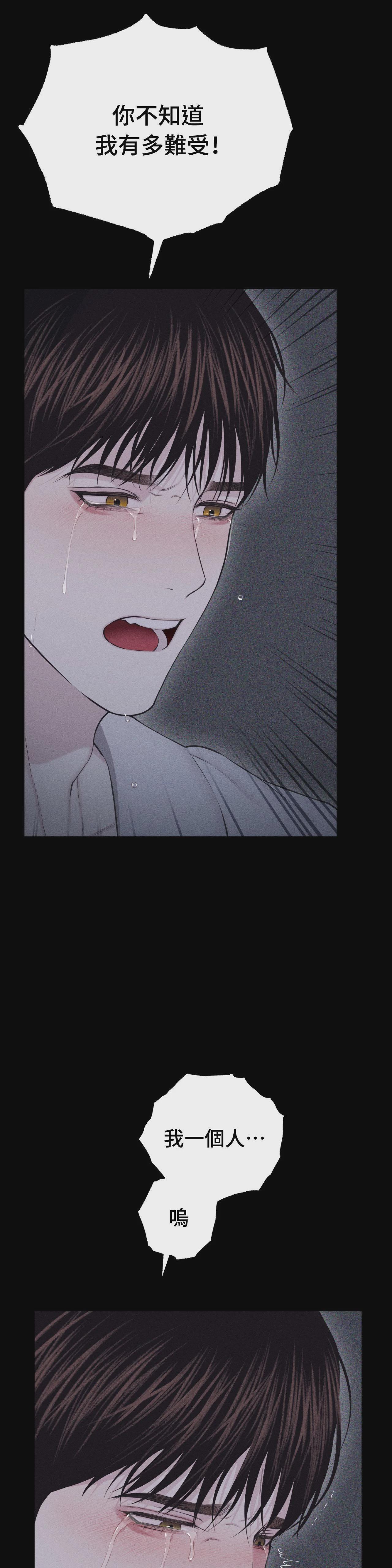 第73话 第 35 页