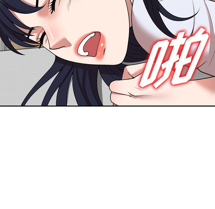 第2话 第 44 页