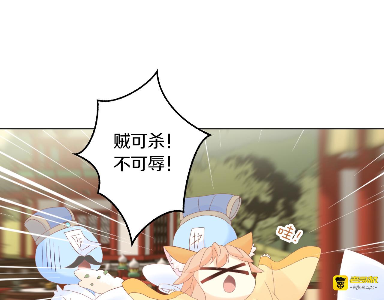 第199话  江湖再见 第 15 页