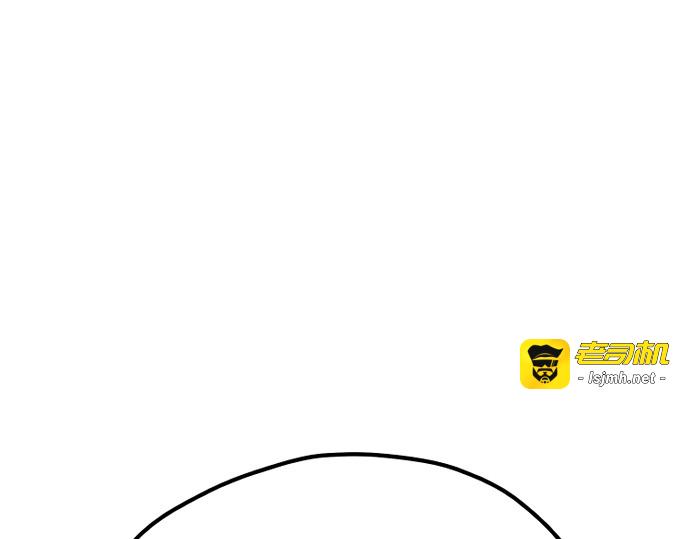 第74话 第 3 页