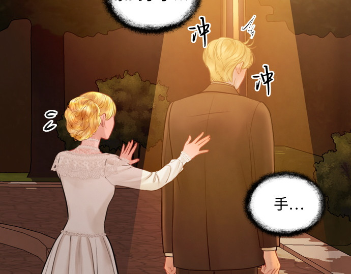 第45话 第 30 页