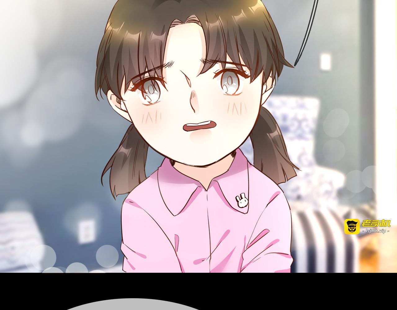 第68话 归来 第 17 页