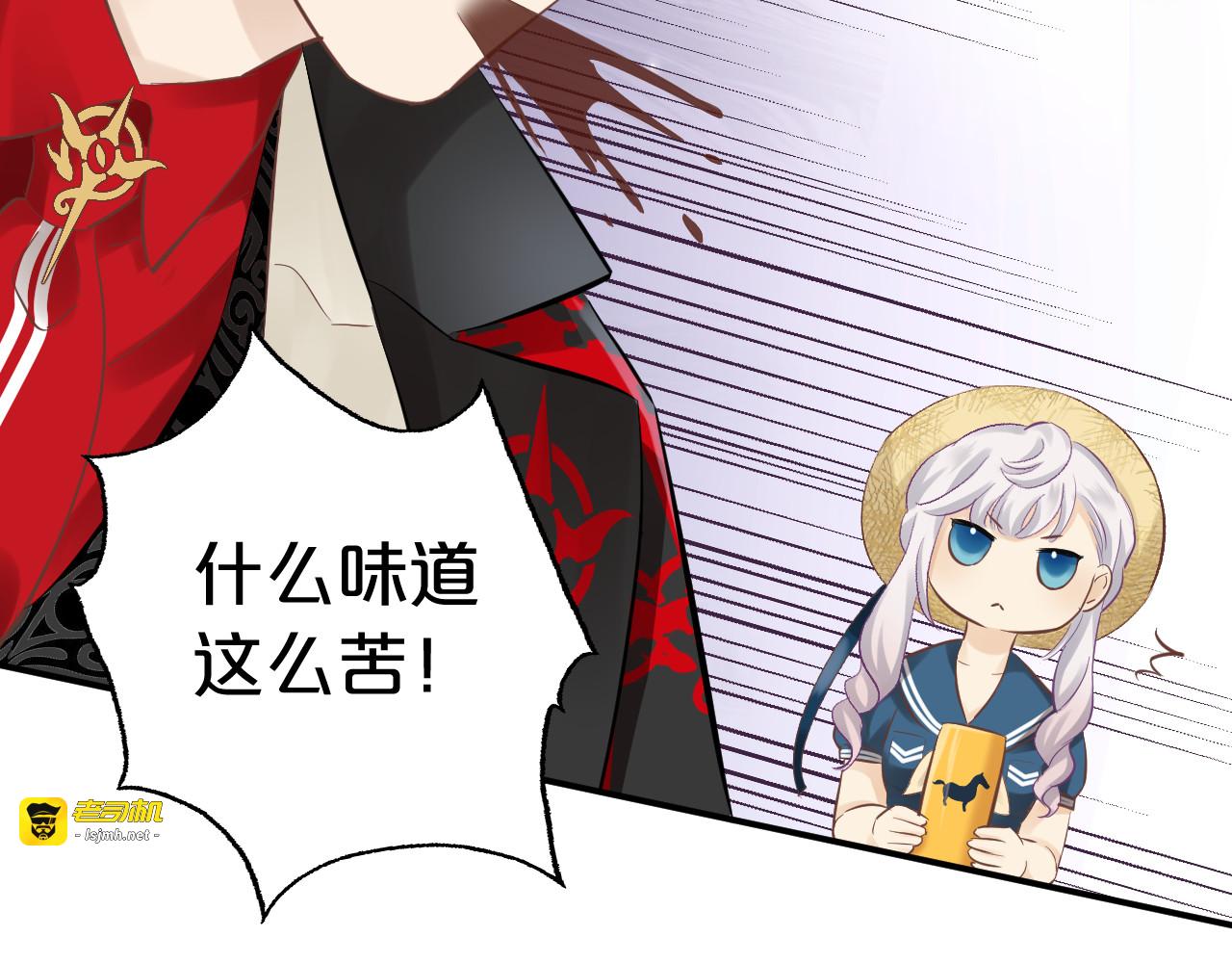第8话 别太靠近！ 第 19 页