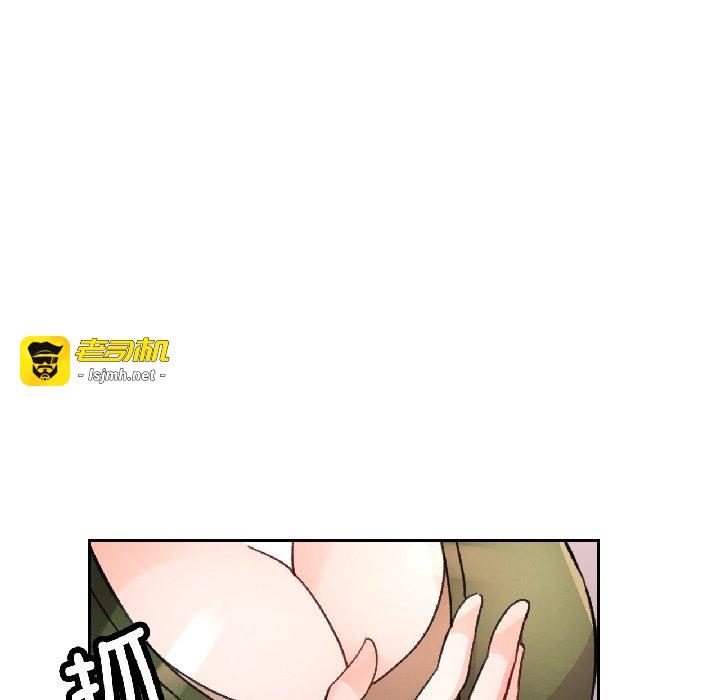 第81话 第 143 页
