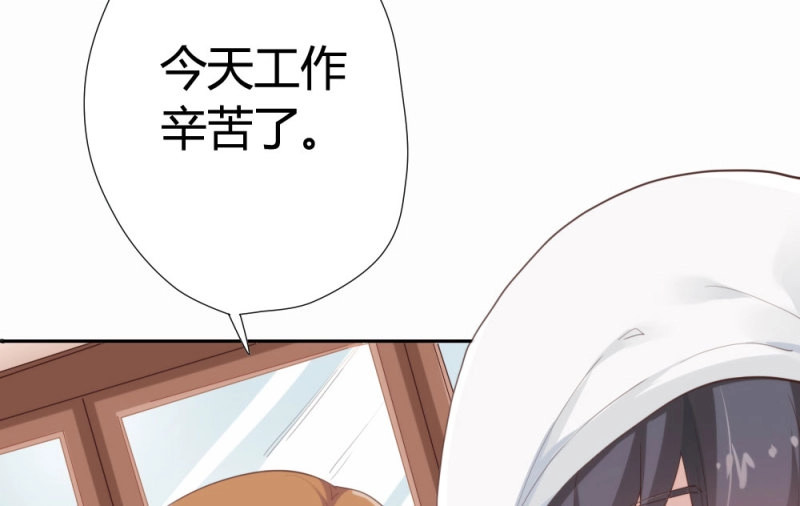 第8话 第7话-雪夜的笑容 第 44 页