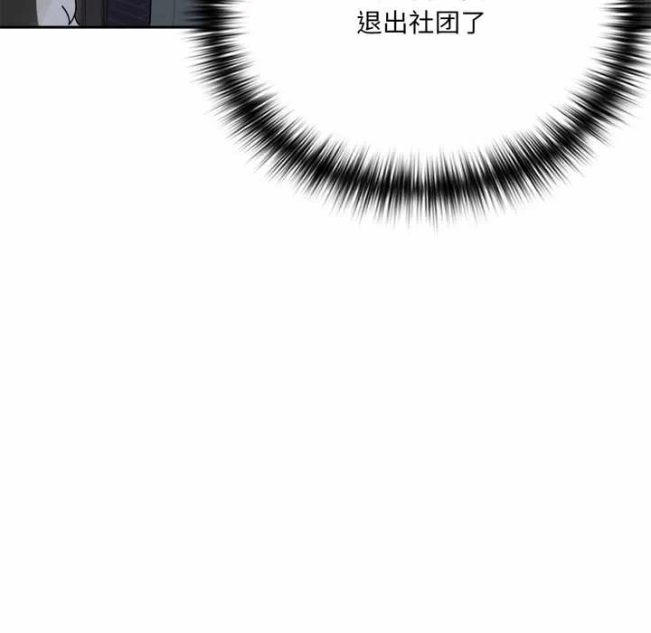 第6话 第 24 页