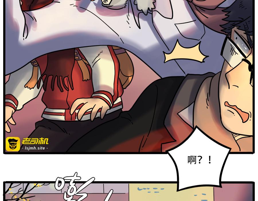 第41话 第 7 页