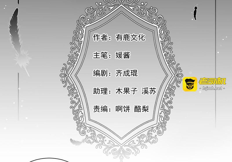 第173话 密道 第 9 页