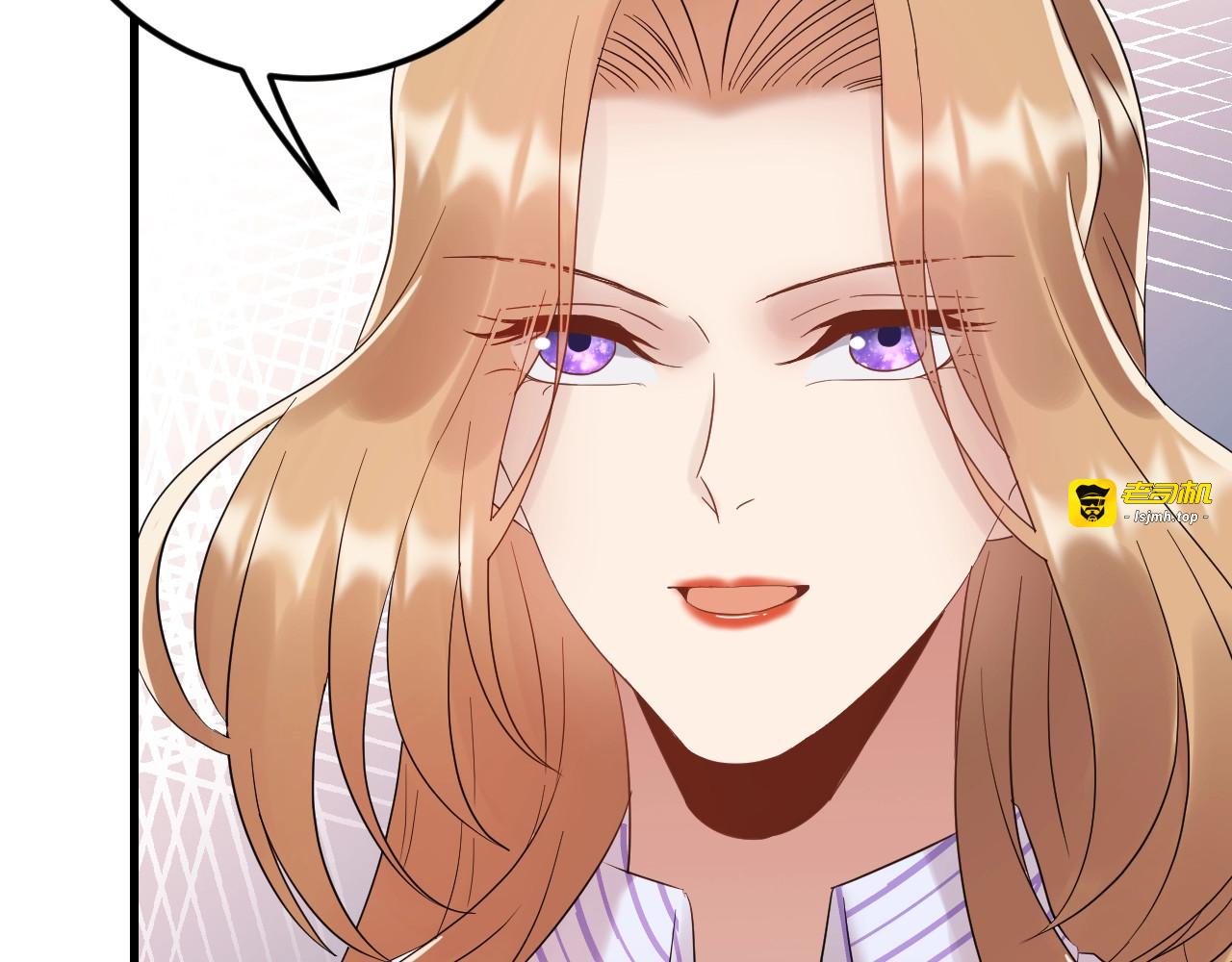 第85话 总裁很好撩~ 第 37 页
